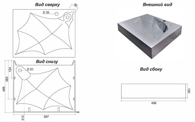Раковина Stella Polar Элиза 60 на стиральную машину белый SP-00000723 - 2