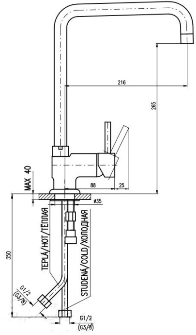 Смеситель для кухонной мойки Rav Slezak Seina хром  SE908.5/5 - 1