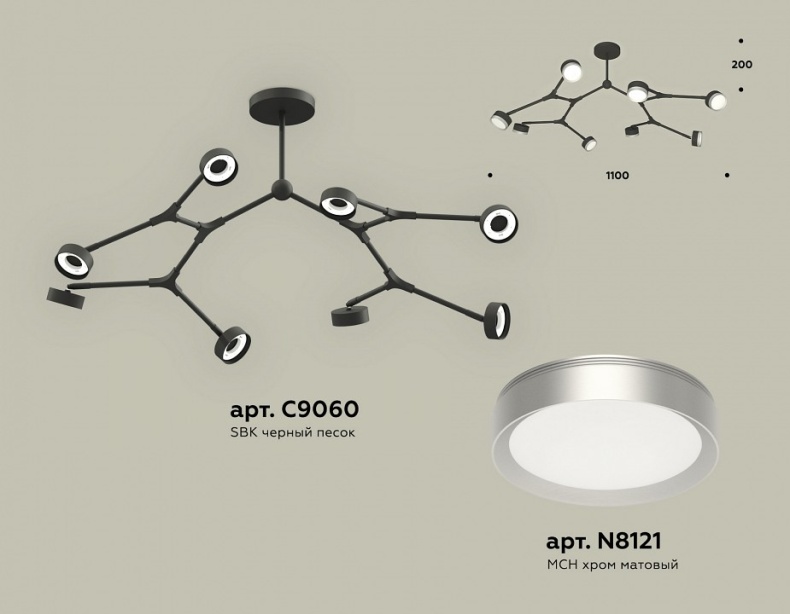 Люстра на штанге Ambrella Light XB XB9060151 - 1