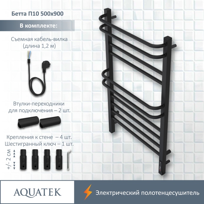 Полотенцесушитель электрический Aquatek Бетта П10 500х900, quick touch, черный муар AQ EL KRC1090BL - 15