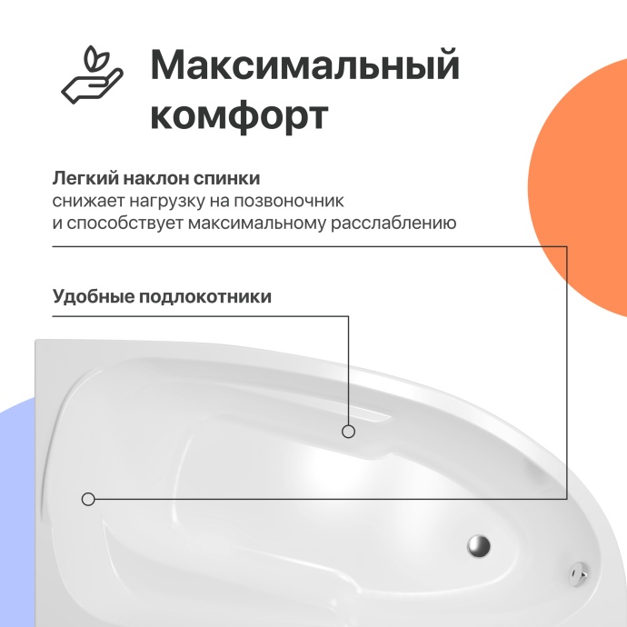 Акриловая ванна DIWO Валдай 150x95 L с каркасом 567929 - 1