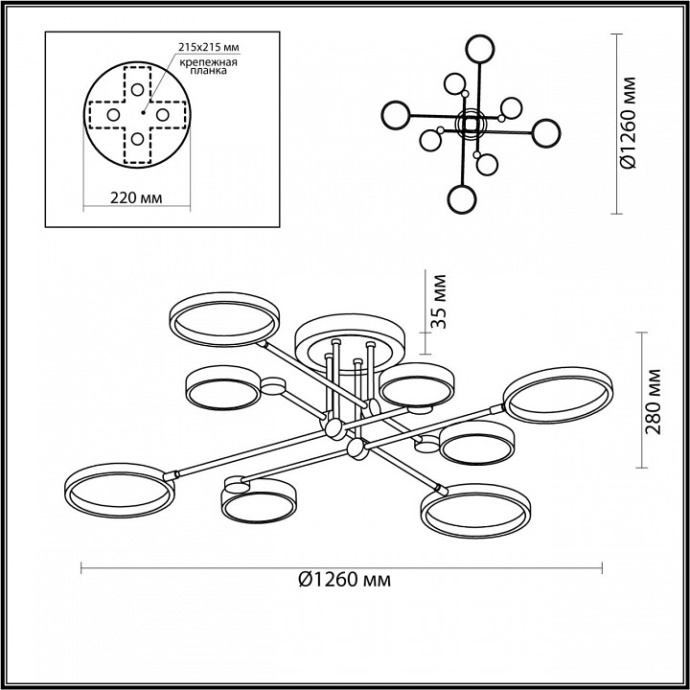 Потолочная светодиодная люстра Odeon Light Midcent Denzel 4320/75CL - 3