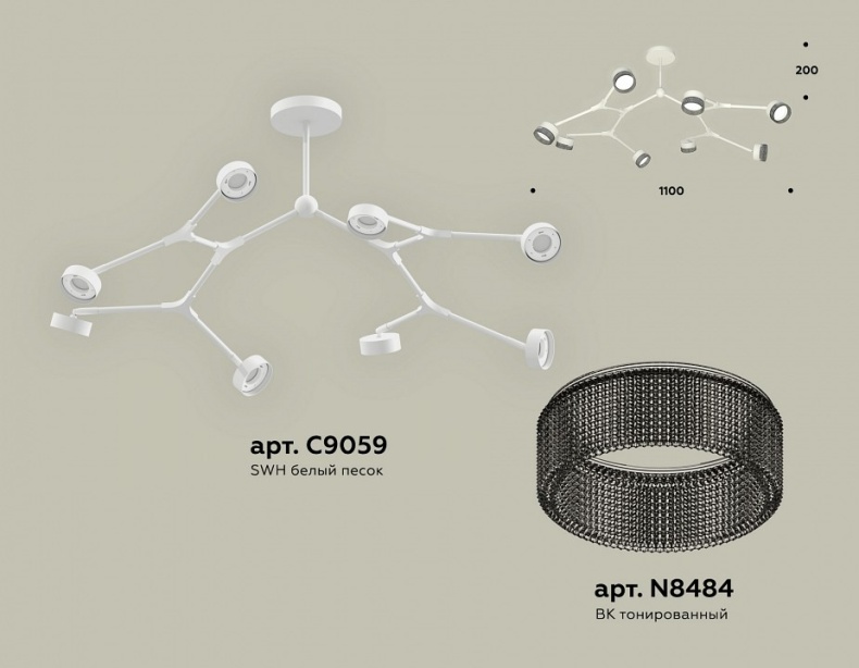 Люстра на штанге Ambrella Light XB XB9059203 - 1