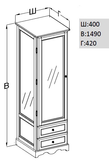Шкаф-пенал Opadiris Клио 40 см (2955) Z0000002314 - 2