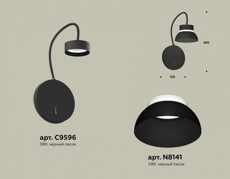 Бра Ambrella Light XB XB9596100 - 1