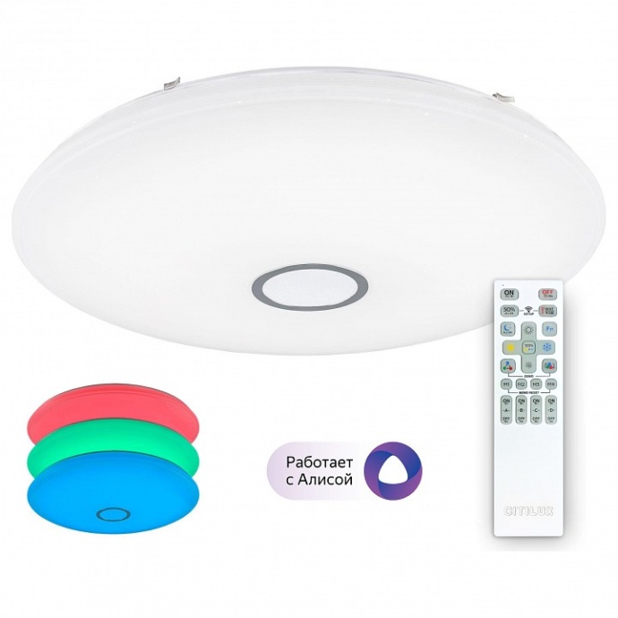 Потолочный светодиодный светильник Citilux Старлайт Смарт CL703A140G - 0