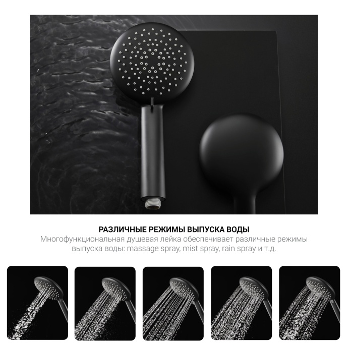 Душевая стойка Vincea Desire термостатическая золото VSFS-1D1TBG - 5