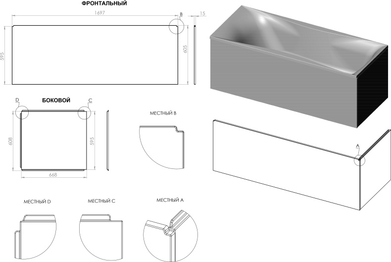 Ванна из искусственного камня Астра-Форм Вега 170x70 01010002 - 7