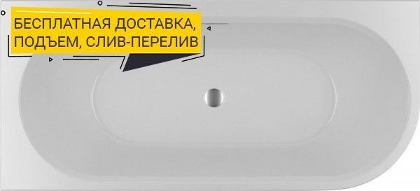 Акриловая ванна Riho Desire R 184x84 B087001005 - 0