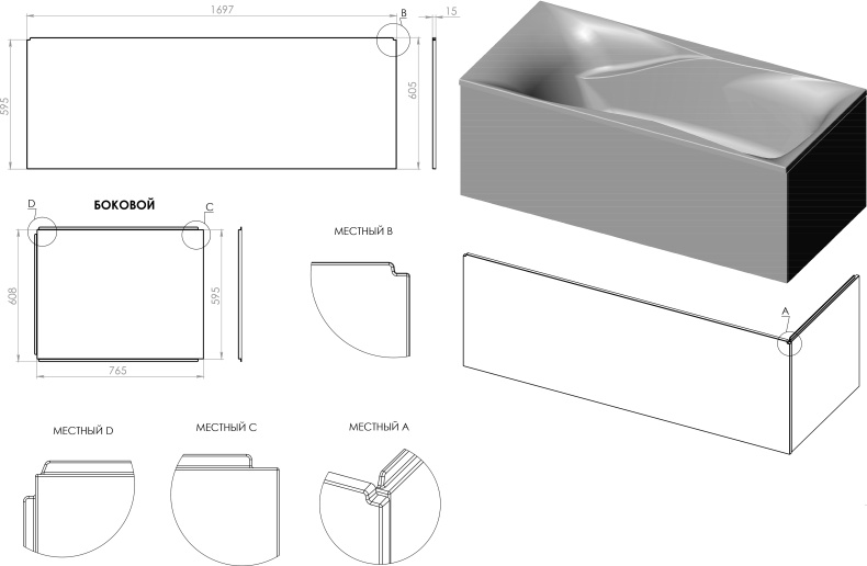 Ванна из искусственного камня Астра-Форм Вега Люкс 170x80 01010003 - 7
