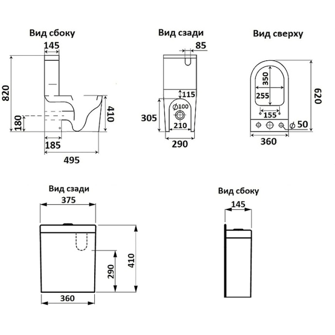Унитаз-компакт Ceramalux белый  K2176-1 - 1