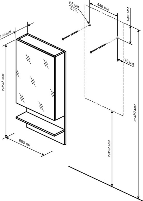 Зеркало-шкаф Бриклаер Карибы 60 дуб кантри, венге R 4620750416102 - 3