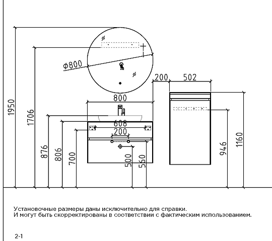 Тумба с раковиной Black&White Universell 80 белая матовая 907U800-1 - 4