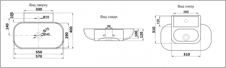 Раковина накладная Ceramalux N 56 белый  9234 - 1