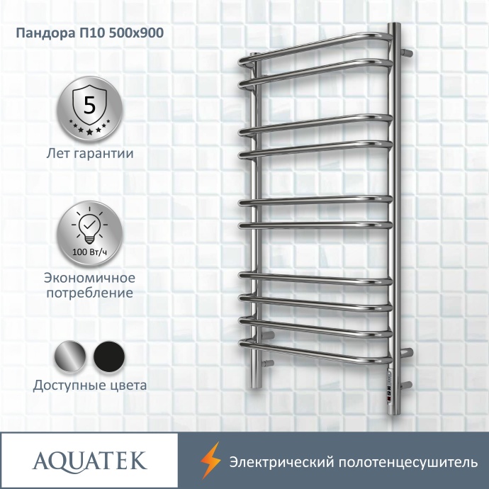 Полотенцесушитель электрический Aquatek Пандора П10 500х900, quick touch AQ EL RPC1090CH - 12