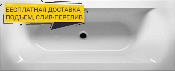 Акриловая ванна Riho Linares 180 R B142001005 - 0