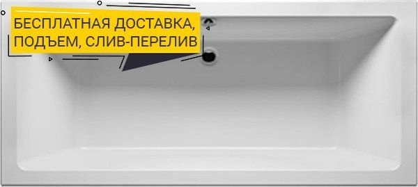 Акриловая ванна Riho Lugo 200x90 B137001005 - 0
