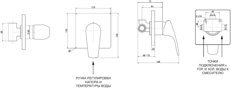 AF330-50C Aquanet Static, смеситель встраиваемый, хром (237447) - 3