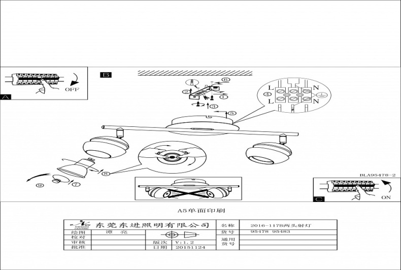 Спот Eglo ПРОМО Nocito 95483 - 1