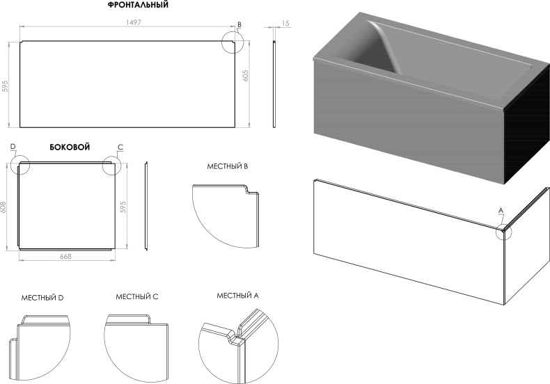 Ванна из искусственного камня Астра-Форм Нейт 150x70 01010004 - 8