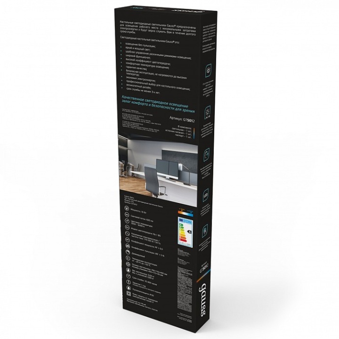 Настольная светодиодная лампа Gauss GT5012 - 2