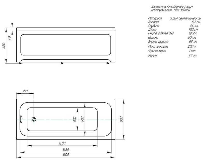 Акриловая ванна Aquatek Мия 180х80 см MIY180-0000001, белый - 1