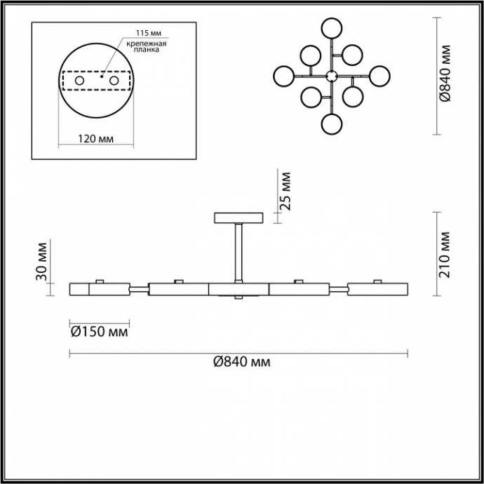 Люстра на штанге Lumion Brad 5653/99CL - 1