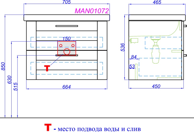 Тумба для комплекта Aqwella Manchester 70 подвесная MAN01072 - 5