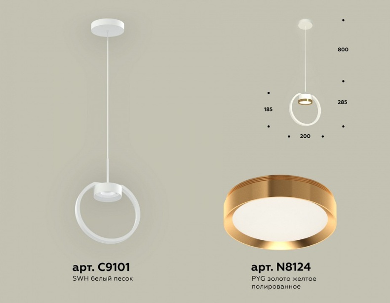 Подвесной светильник Ambrella XB XB9101103 - 1