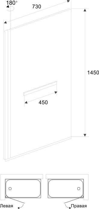 Шторка для ванны EXCELLENT ACTIMA 900 73 см. KAAC.1609.730.LP - 5