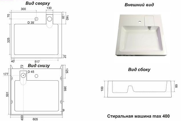 Раковина Stella Polar Солярис 60х50 на стиральную машину черный SP-00001339 - 1