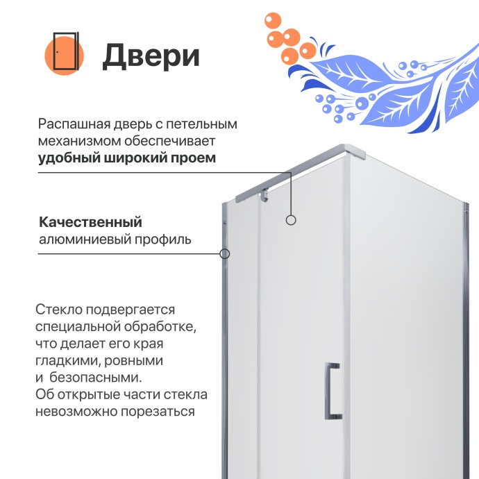 Душевой уголок DIWO Тольятти 90х90 профиль хром глянцевый Щ0000055600 - 1