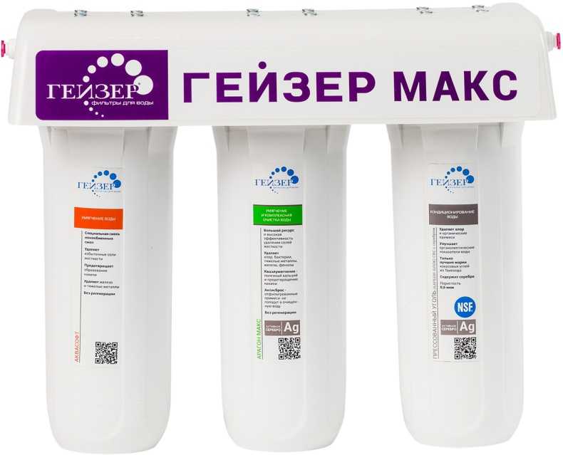 Фильтр Гейзер Макс 16024 - 0