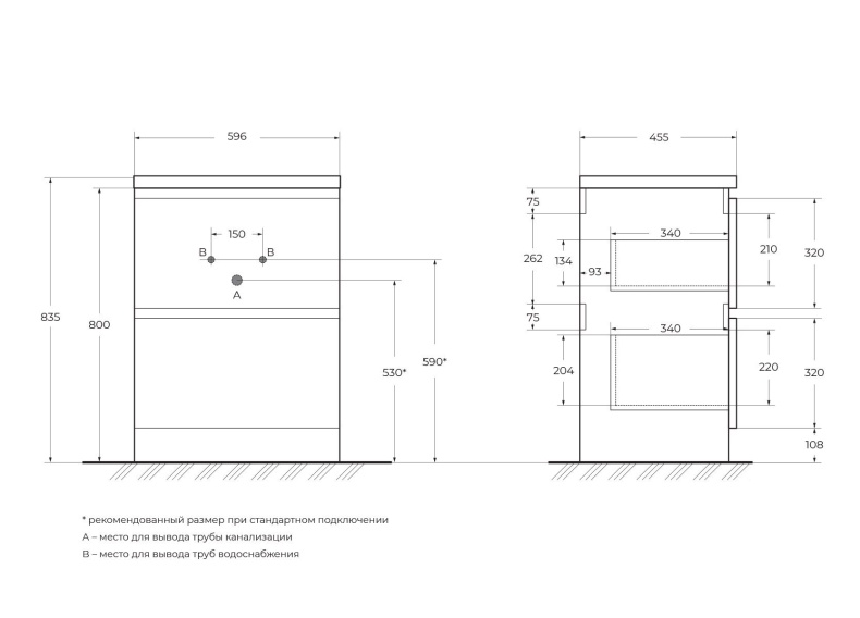 Тумба под раковину BelBagno Albano 60 белый ALBANO-600-2C-PIA-BL - 7