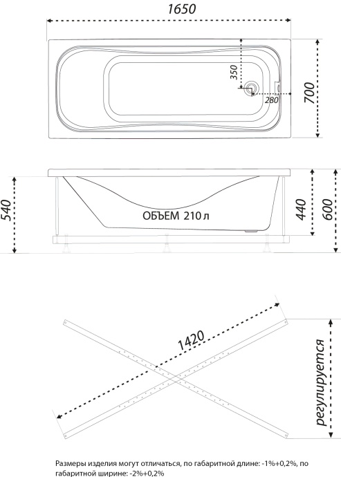 Акриловая ванна DIWO Самара 165x70 прямоугольная, пристенная, российская, с ножками 506658 - 7