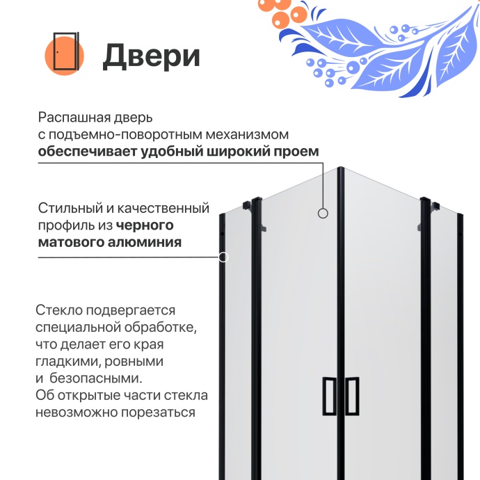 Душевой уголок DIWO Элиста 90х90 профиль черный матовый Щ0000055595 - 1