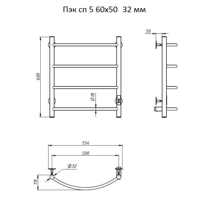 Полотенцесушитель электрический Тругор Пэк сп 5 60x50 универсальный Пэк сп 5/6050 32 - 1