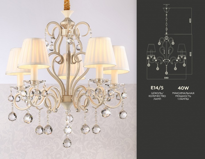 Подвесная люстра Ambrella TR TR4560 - 3