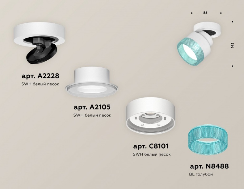 Спот Ambrella Light XM XM8101043 - 2