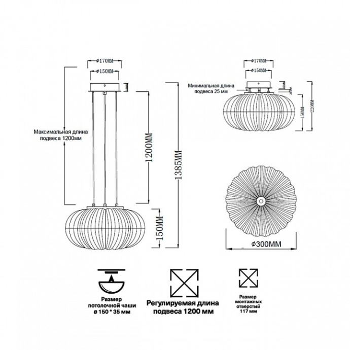 Подвесной светильник Sonex Angelo 7720/24L - 11