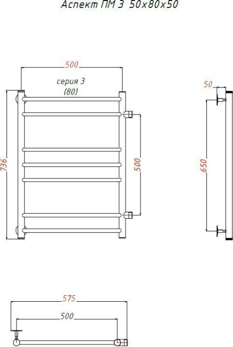 Полотенцесушитель водяной Тругор ЛЦ Аспект ПМ 3 50x80x50 Аспект3/ПМ508050 - 1