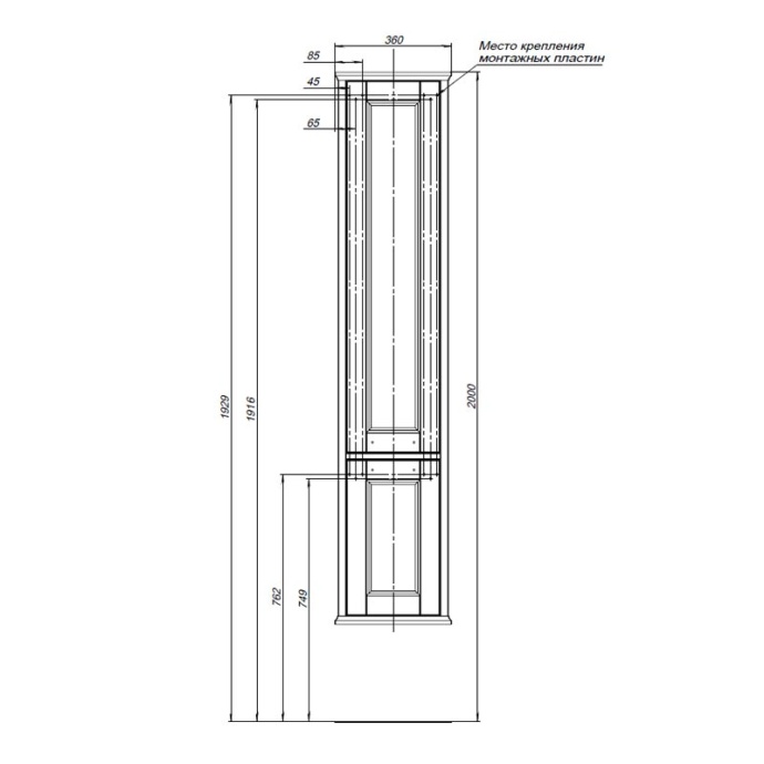 Шкаф-пенал Aquanet  36 см  00206547 - 7