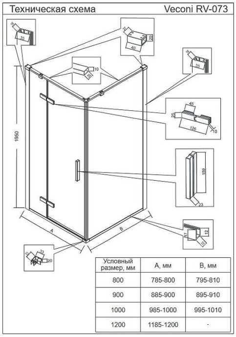 Душевой уголок Veconi Rovigo RV-073B 80x90 профиль черный  RV073B-8090-01-C4 - 3