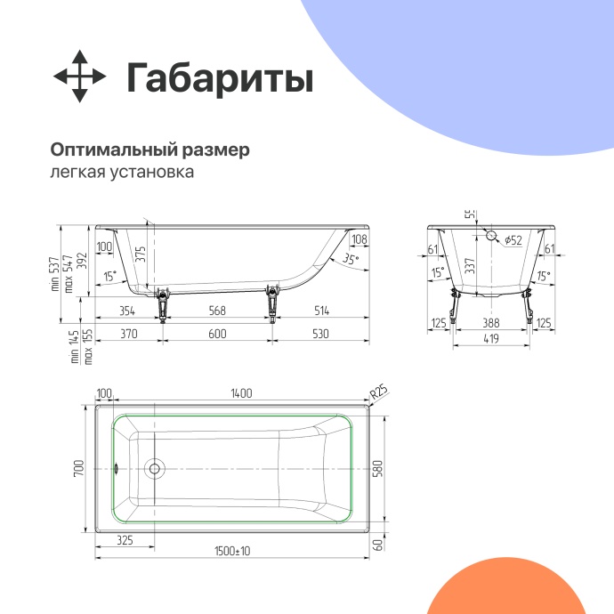 Чугунная ванна DIWO Суздаль 150x70 566131 - 5