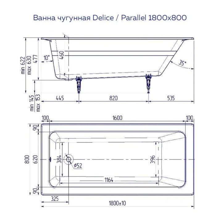 Ванна чугунная Delice Parallel 180х80 (DLR 220506) DLR220506 - 3