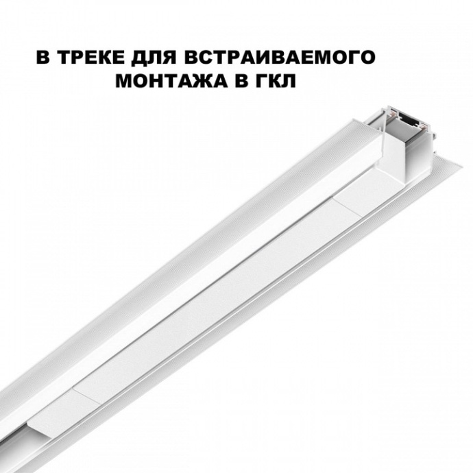 Блок питания Novotech SMAL 359217 - 2