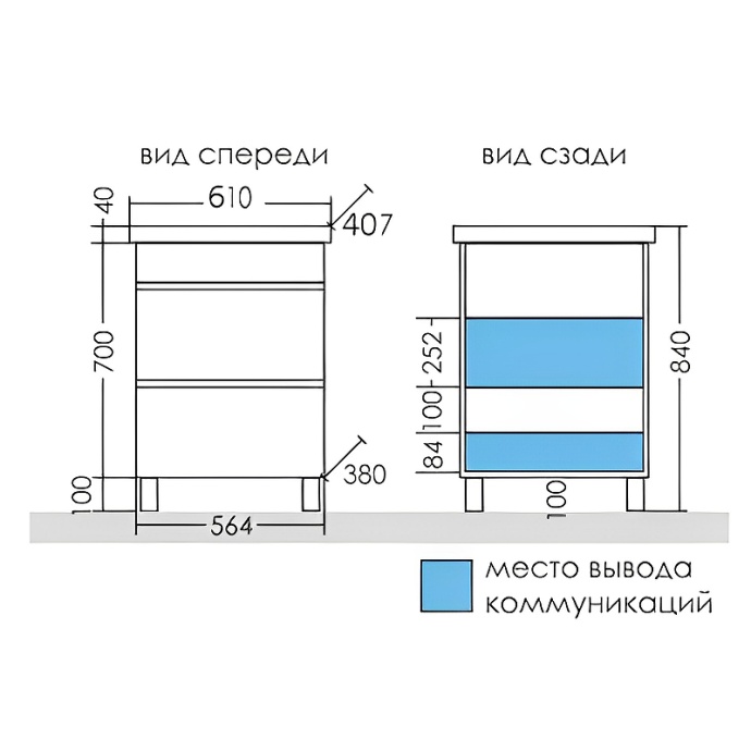 Тумба с раковиной напольная Санта Марс 60 белый - 6
