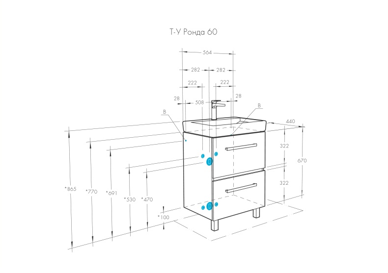 Тумба с раковиной Aquaton Ронда 60 светлое дерево - 9
