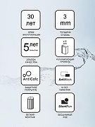 Душевая дверь Ravak Supernova SRV2-90 195 S 14V703O2Z1 профиль Черный стекло Transparent - 6