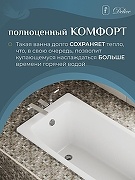 Чугунная ванна Delice Repos 150x70 DLR220507RB-AS с черными матовыми ручками с антискользящим покрытием DLR220508RB - 6